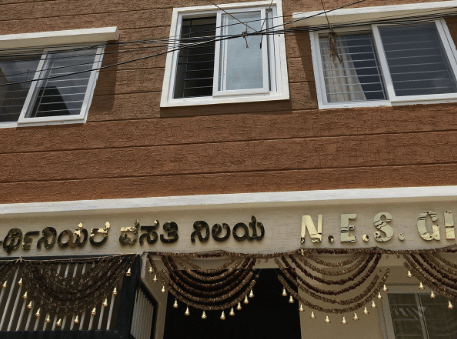 Dr. H N National College of Engineering Hostels photo 1